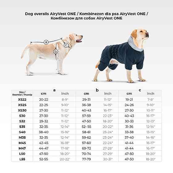 Комбінезон для собак AiryVest ONE, розмір XS 25 чорний Київ