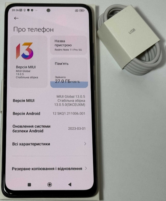 Смартфон Xiaomi Redmi Note 11 Pro 6+2/128 GB Graphite Gray Киев - изображение 4