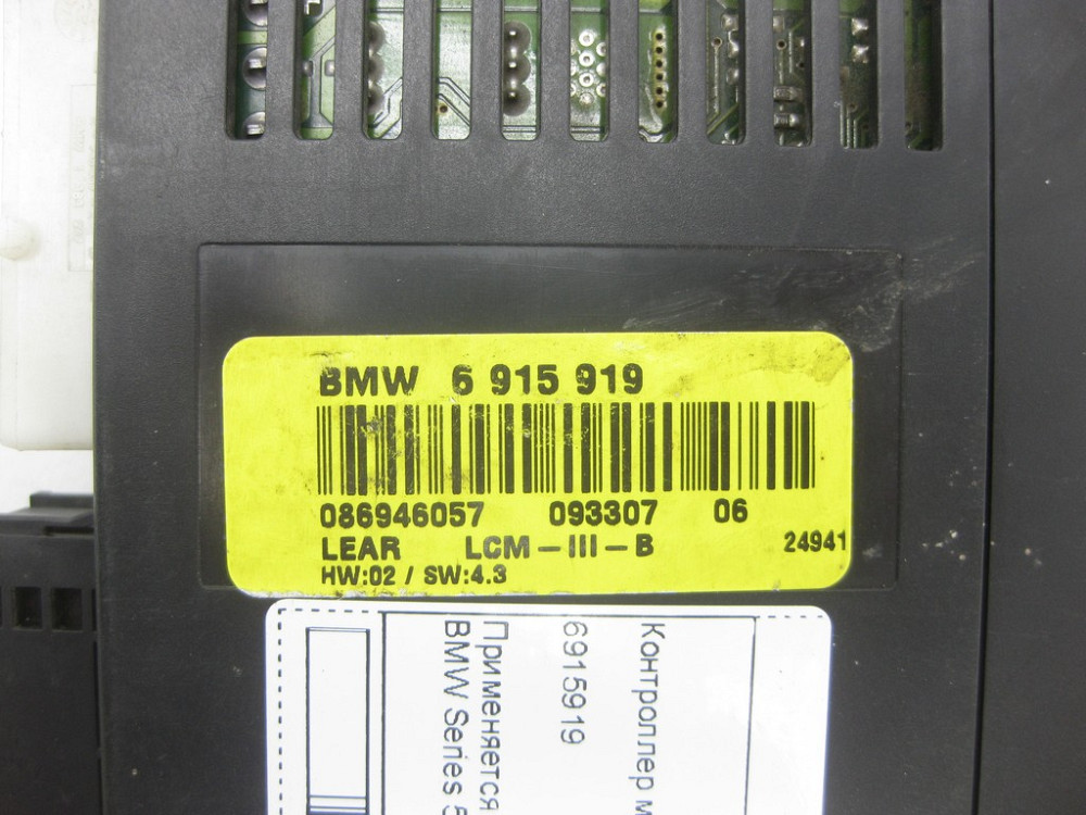 BMW  6943287  контролер модуля світла Series 5 E60 Одесса - изображение 5