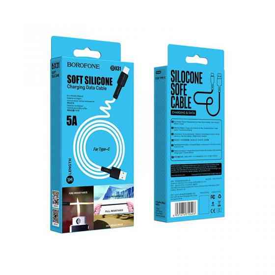 Кабель BOROFONE BX31 USB - Type-C, 1м, белый Киев