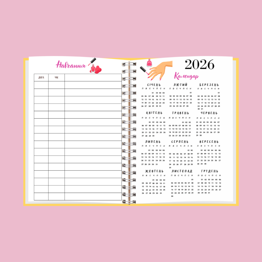 Блокнот (планер) майстра манікюру А5 Дніпро - фото 10