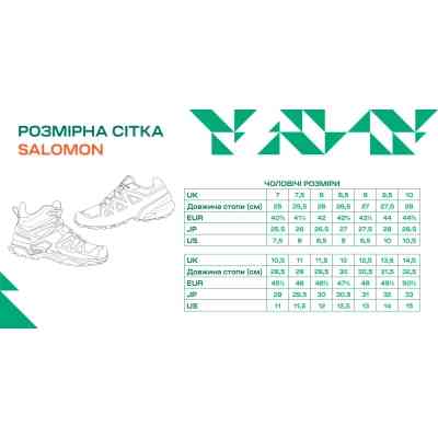 Ботинки Salomon XA Forces MID GTX EN Black 7 (L40921800-7) Винница