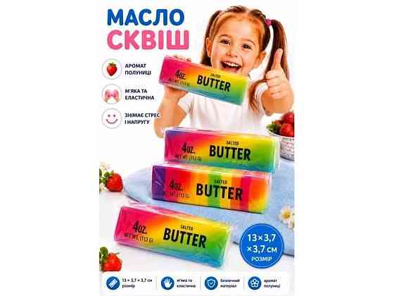 Антистрес-сквіш масло різнокольровий Butter SD38719 ТМ КИТАЙ Київ