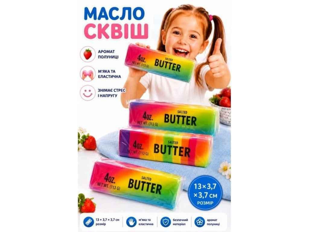 Антистресс-сквешь масло разноколевий Butter SD38719 ТМ КИТАЙ Киев - изображение 1