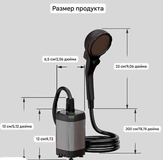 Портативный душ 6000 mAh туристический душ USB переносной кемпинг душ для дачи авто природы. Харьков