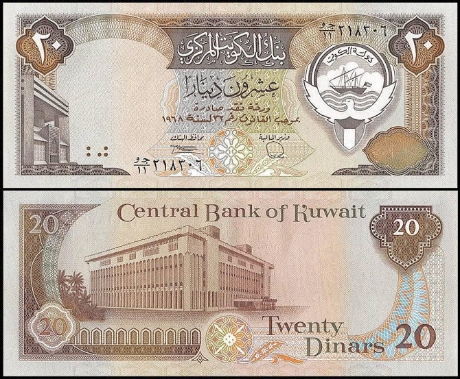 Кувейт / Kuwait 20 dinar 1968(1986-91) Pick 16b UNC Полтава - фото 1