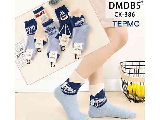 Шкарпетки хлопч махра арт.СК386 р.8-10 років 10 пар ТМ DMDBS Київ