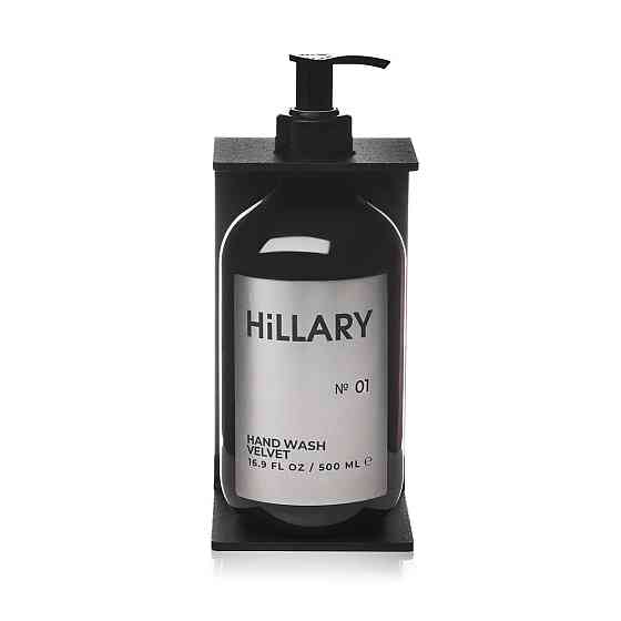 Мило для рук Hillary Hand Wash Velvet, 500 мл Киев
