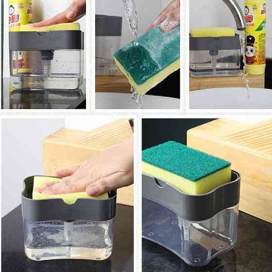 Диспенсер для моющего средства Soap Pu,Sponge Caddy SBR Киев
