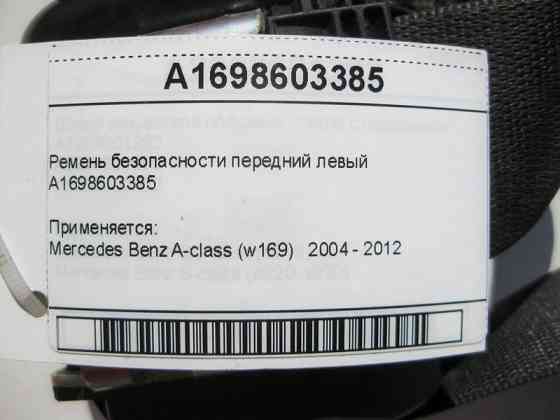 Mercedes-Benz  A1698603385 Ремінь безпеки передній лівий A-Class W169 Одеса
