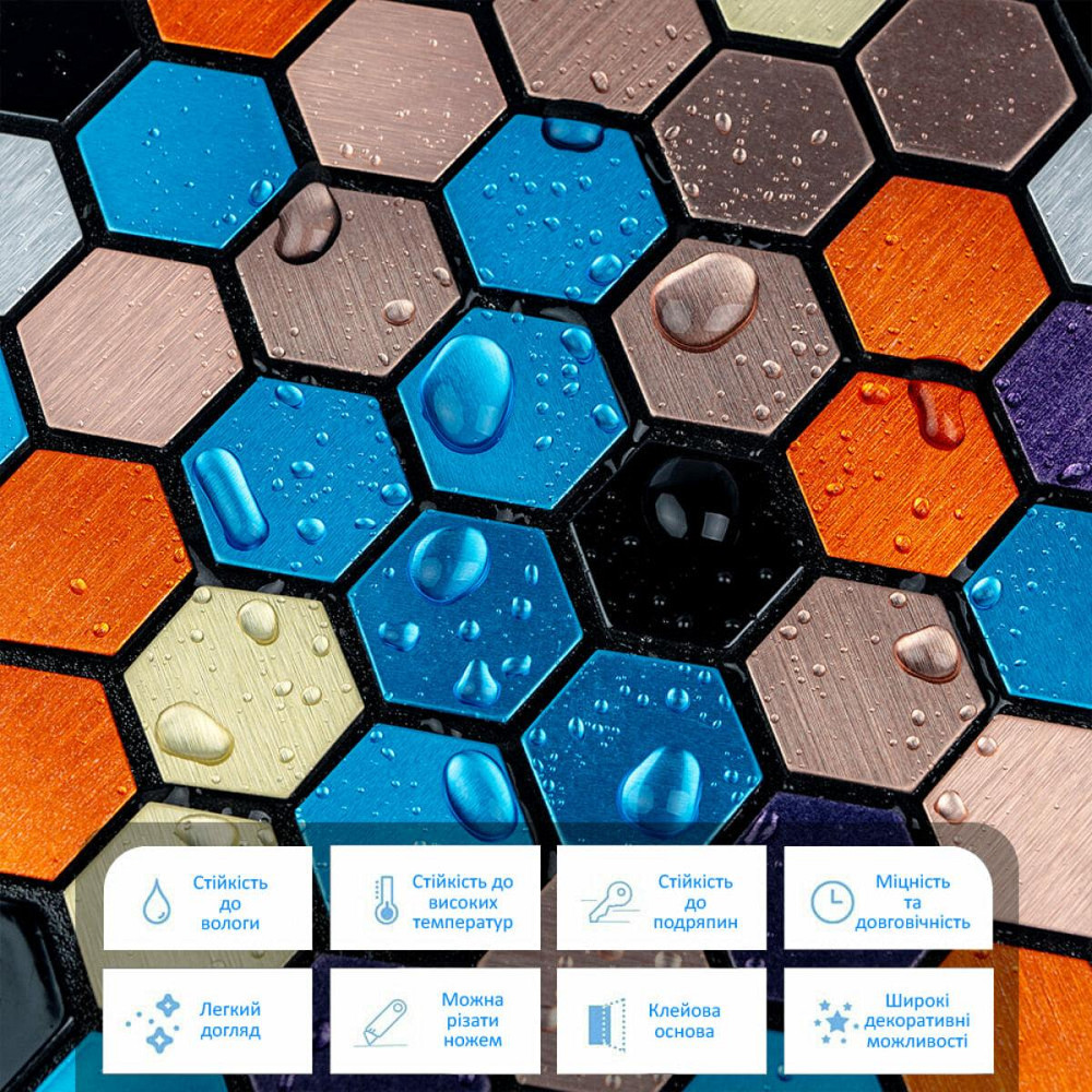 Кольорова самоклеюча алюмінієва плитка Київ - фото 4