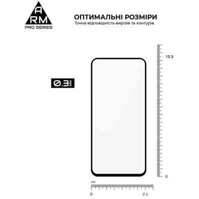 Стекло защитное Armorstandart Pro Samsung A54 5G (A546) Black (ARM66208) Винница