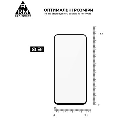 Скло захисне Armorstandart Pro Samsung A54 5G (A546) Black (ARM66208) Вінниця - фото 3