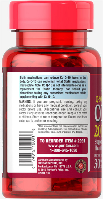 Коэнзим Q-10 (Q-SORB Co Q-10) 200 мг 120 капсул Киев - изображение 3