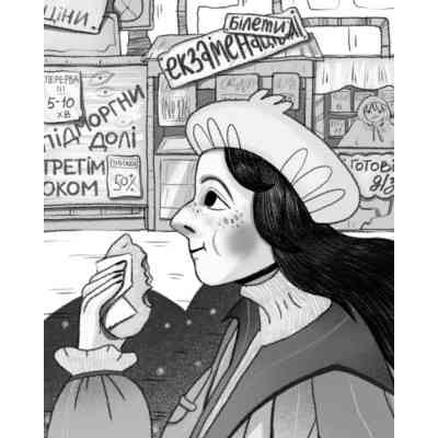 Книга Зврк - Галина Ткачук Vivat (9786171700611) Вінниця