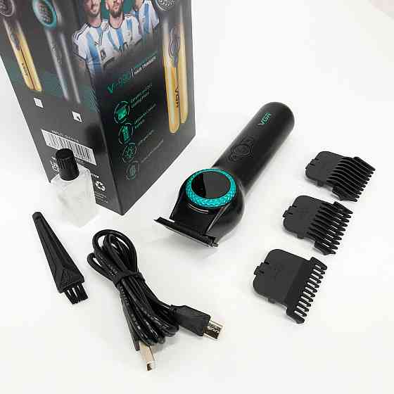 Тример з насадками різної довжини, Набір для стрижки з зарядкою, Машинка для стрижки чоловіча IL-25 Івано-Франківськ