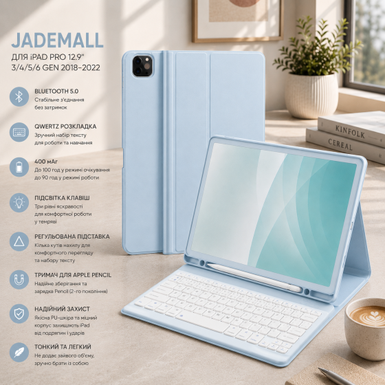 Чехол-клавиатура JADEMALL для iPad Pro 12.9