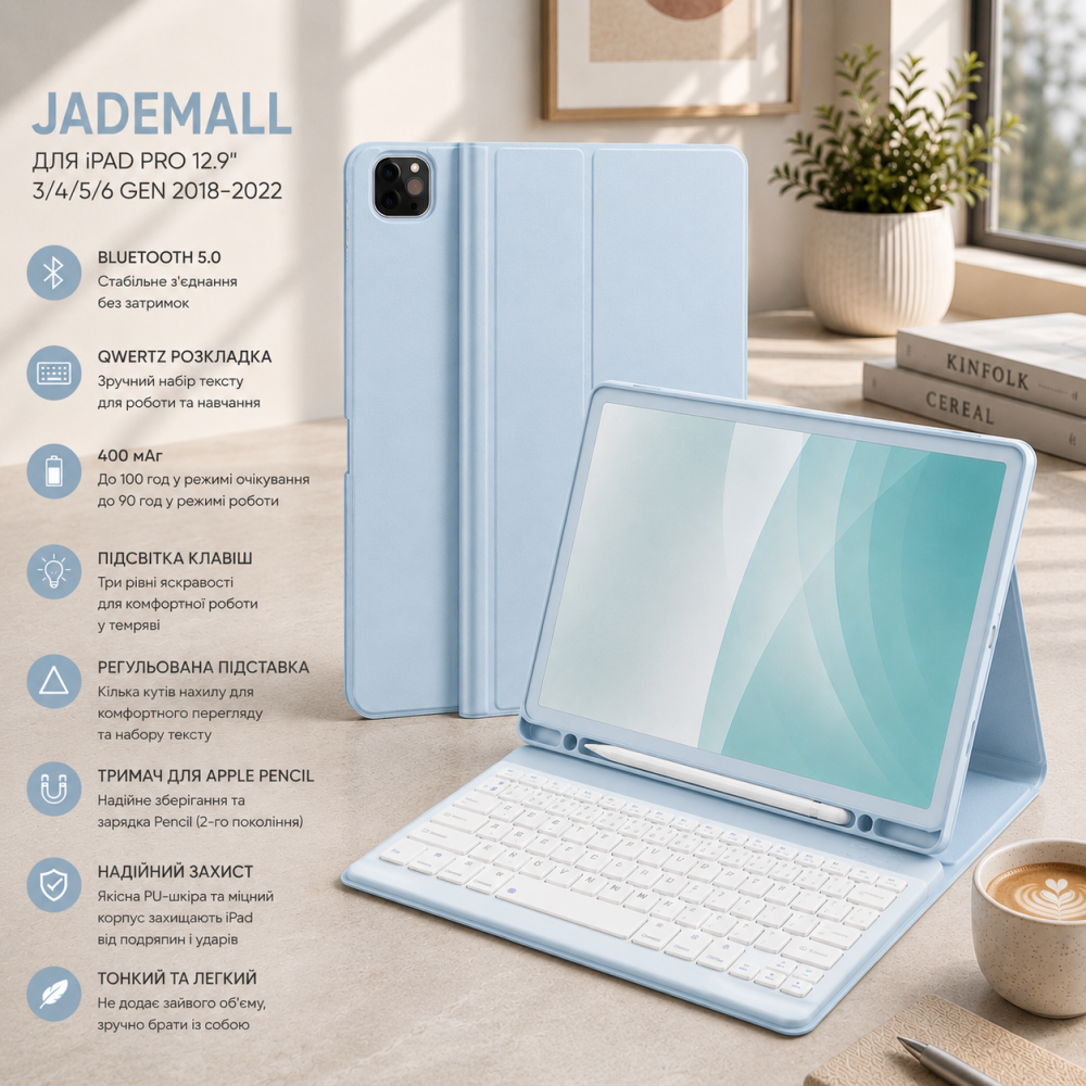 Чехол-клавиатура JADEMALL для iPad Pro 12.9