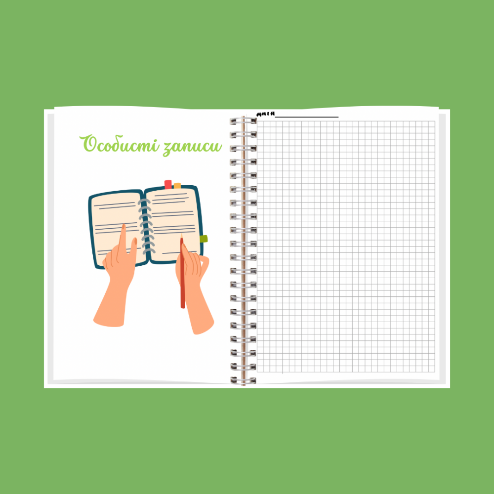 Планер (блокнот)  фінансів А5 Дніпро - фото 9