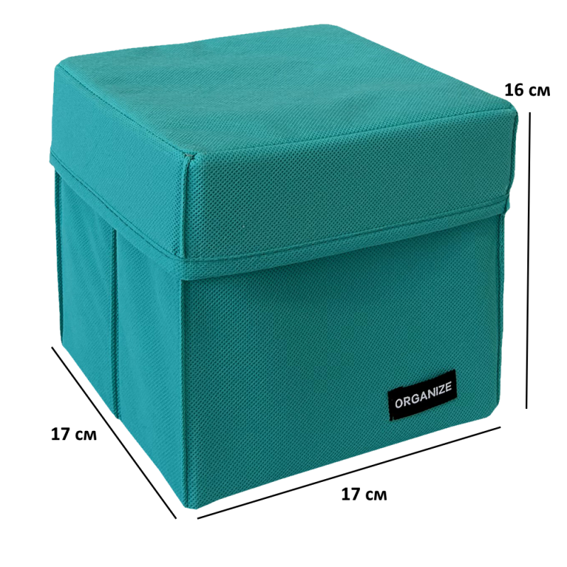 Органайзер коробка для дрібниць XS з кришкою 17х17х16 см (Лазуровий) Суми - фото 2