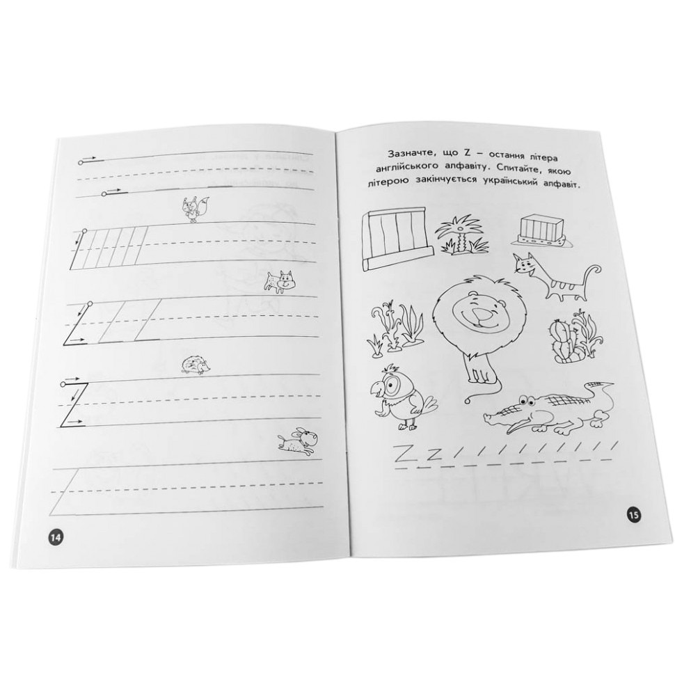 Обучающая книга Мои первые прописи. Английские буквы. Часть 2 111849 Винница - изображение 3