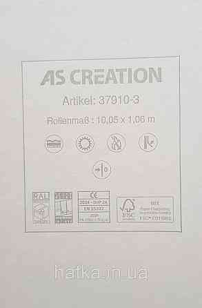 Шпалери вінілові на флізелін S. A. Creation Podium метрові під штукатурку білий 37910-3 Київ