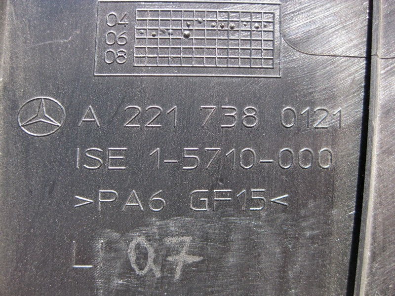 Mercedes-Benz  A2217380121 9051 Пластикова накладка замка на задніх лівих дверях чорна S-Class W221 Одеса - фото 3