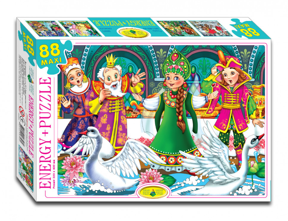 Детские Пазлы 