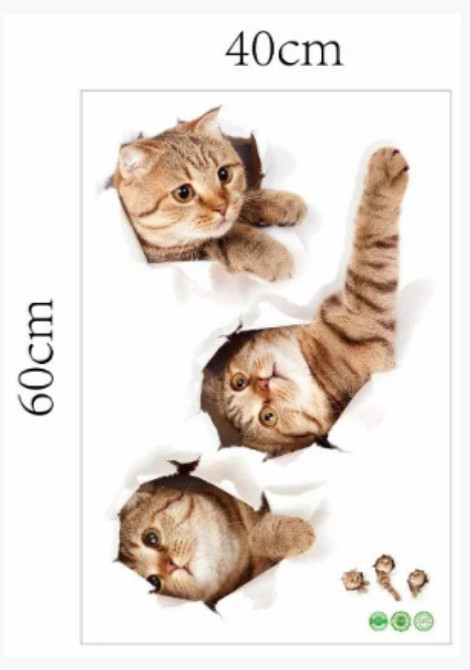 Интерьерная наклейка Котики Киев - изображение 3