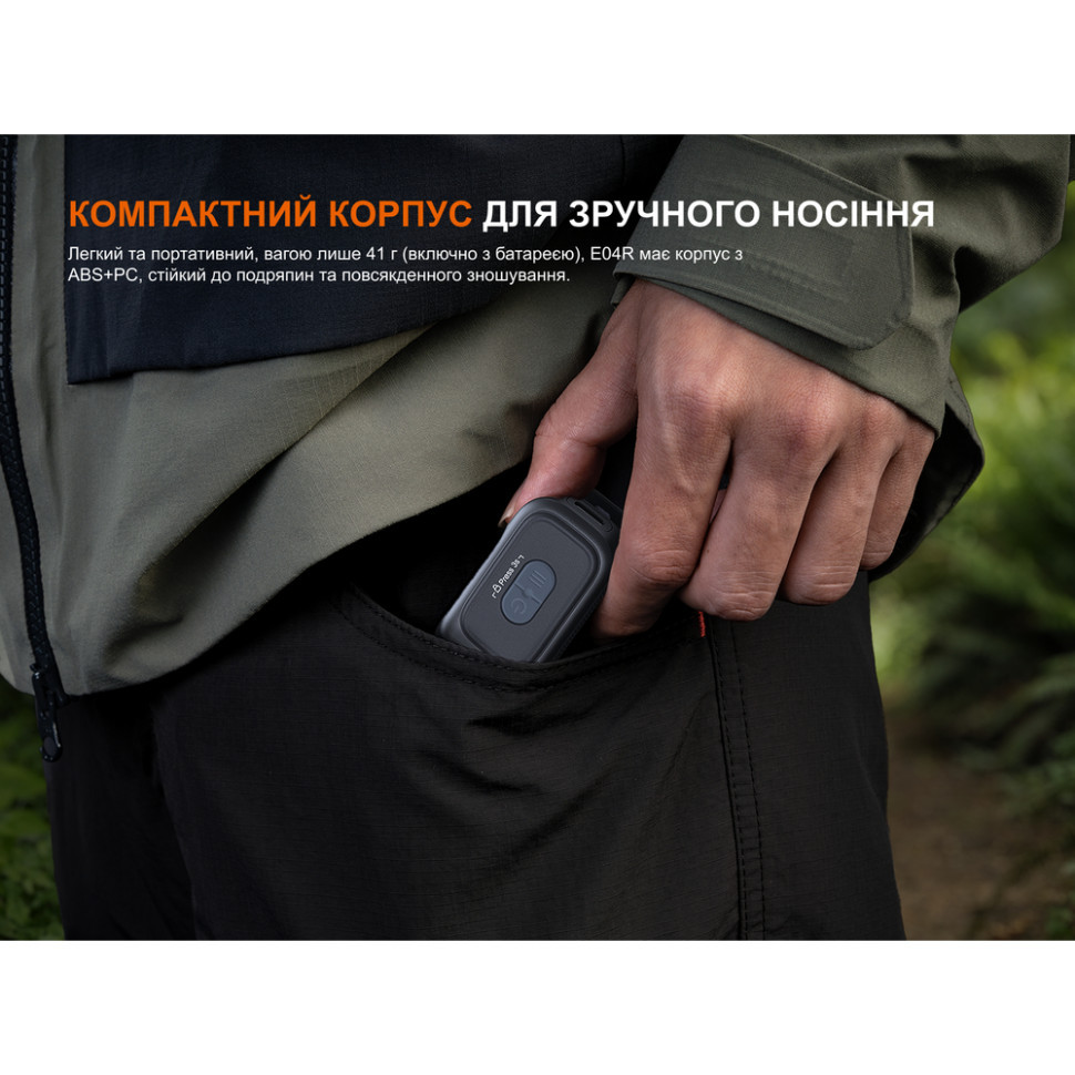 Ліхтар з кліпсою Fenix E04R, білий Киев - изображение 11