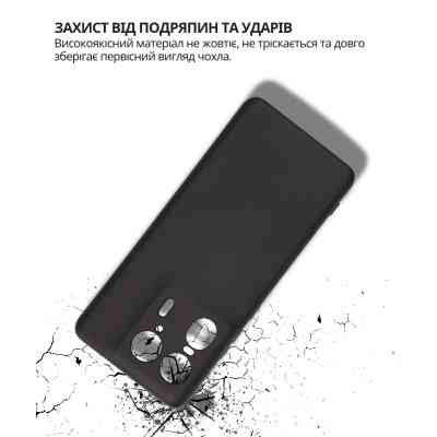 Чехол для мобильного телефона BeCover Silicone Motorola Edge 50 Ultra Black (714689) Винница