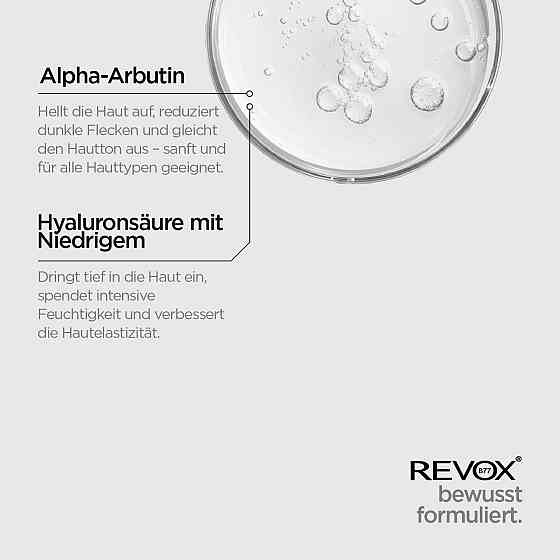 Сироватка REVOX B77 Just Alpha Arbutin 2% + HA 30 мл прозора від пігментації освітлююча зволожуюча для обличчя та тіла крем від Київ
