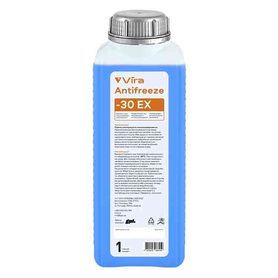 Антифриз Vira Antifreeze ЕХ -30°C синий готовый 1кг Львов