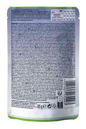 Влажный корм Happy Cat Culinary Weide Lamm с ягненком для кошек (кусочки в соусе) пауч, 85 г Винница