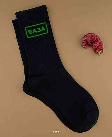 Шкарпетки бавовняні 