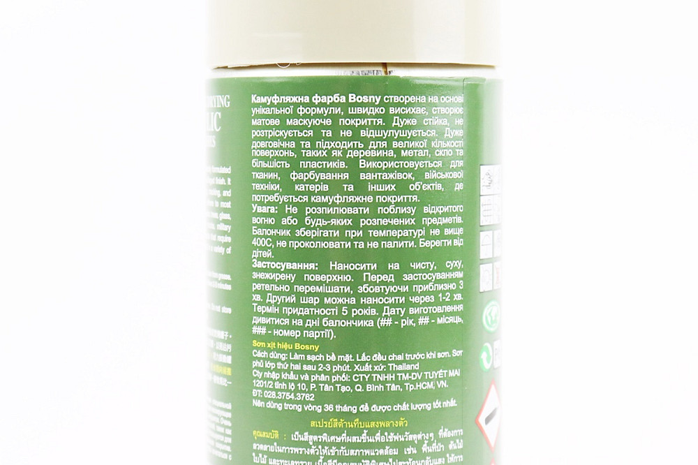 Фарба акрилова камуфляжна №C002 "ХАКІ", Аерозоль 400ml Киев - изображение 3