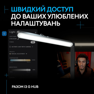 Настольная лампа Logitech Litra Beam LX Dual-Sided RGB Streaming Key Light (L946-000015) Винница - изображение 7