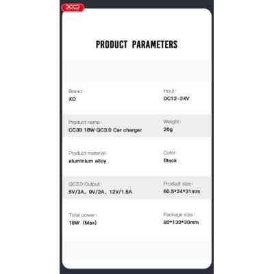 Зарядний пристрій XO USB QC3.0 black (CC39-BK) Вінниця