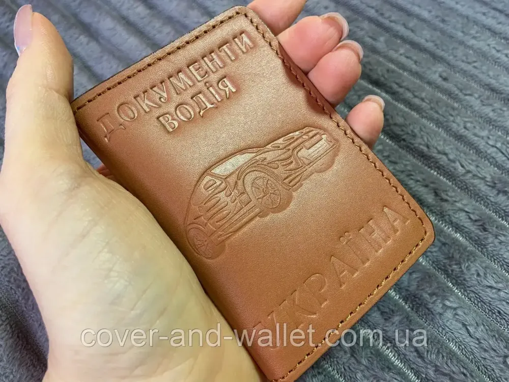 Шкіряна обкладинка для маленьких авто документів чорного кольору Puos Київ - фото 1