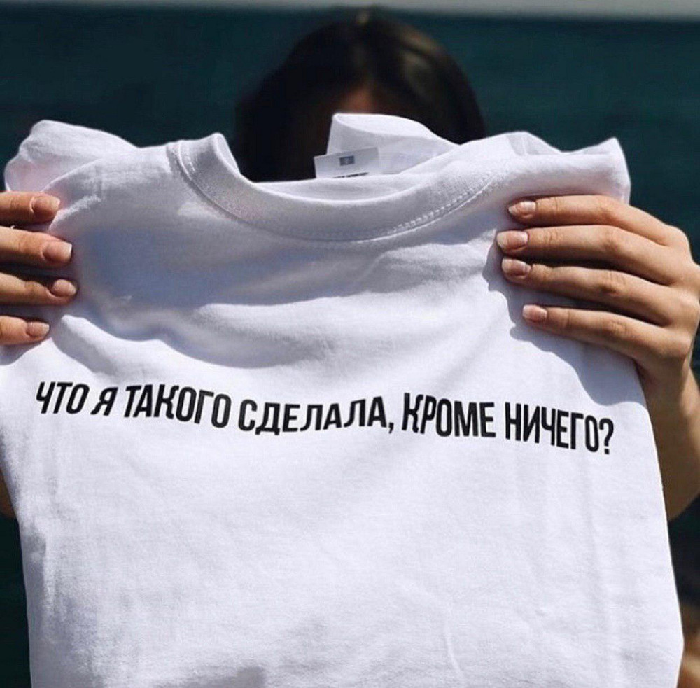 Біла жіноча футболка з написом — що я такого зробила,крім нічого? Чернівці - фото 1