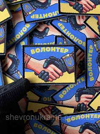 Друкований шеврон ВОЛОНТЕР (Форма прямокутна. На липучці) Розмір 6x8см Київ