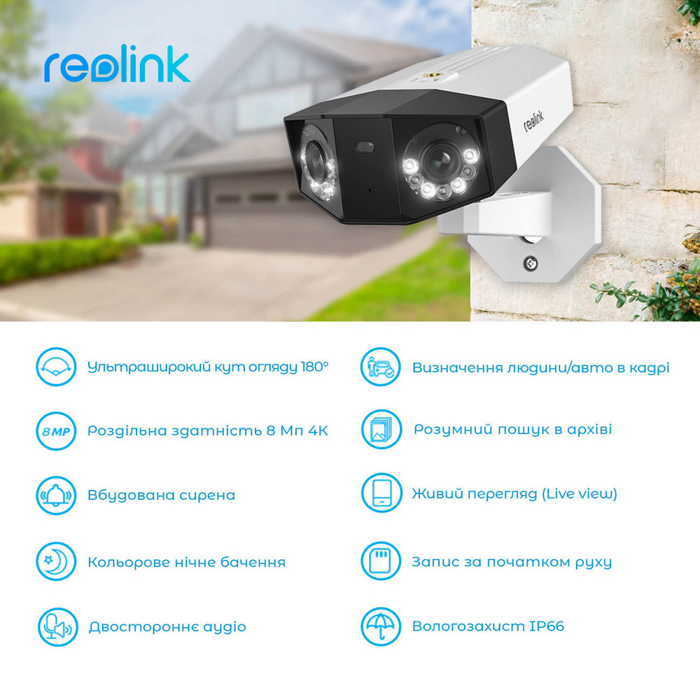 IP камера Reolink Duo Series P730 (Duo 2 PoE) white Харьков - изображение 3