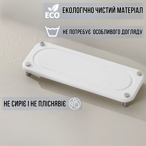 Набор для ванной комнаты и душа коврик для ног,подставка,накладка-коврик на раковину,цвет белый Каменец-Подольский