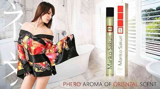 Духи з феромонами для жінок Mariko Sakuri, 15 ml Sex Aura Київ