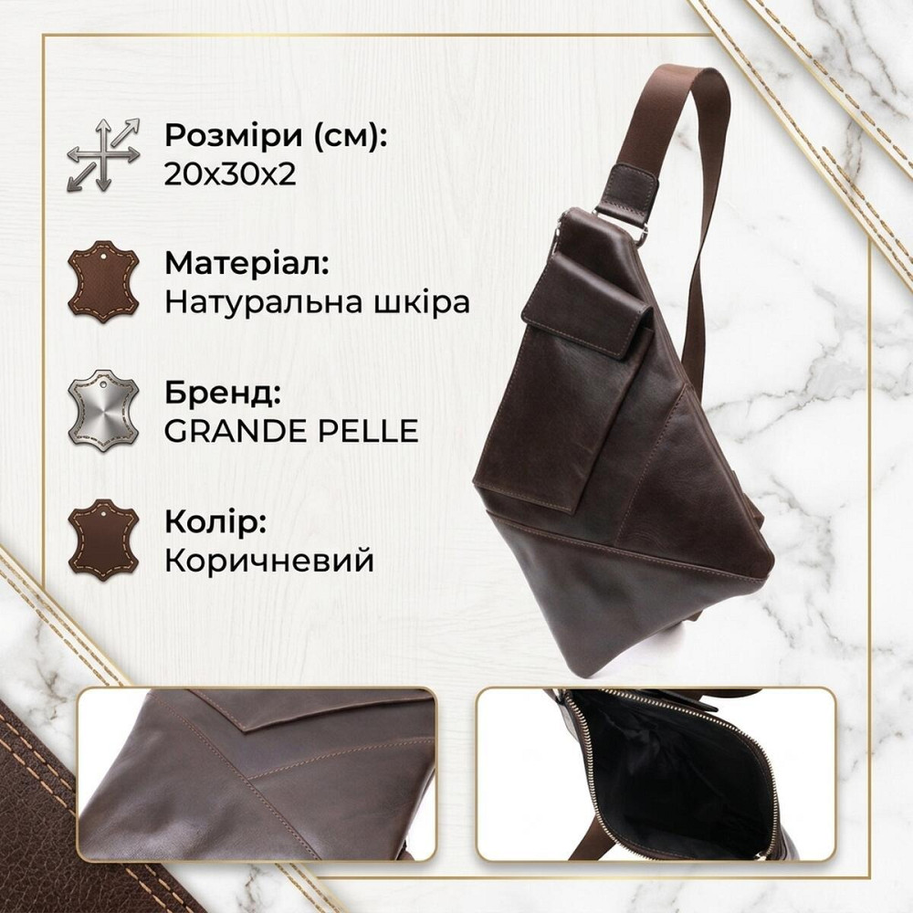 Стильная мужская сумка на плече из натуральной кожи GRANDE PELLE 11669 Коричневая Киев - изображение 13