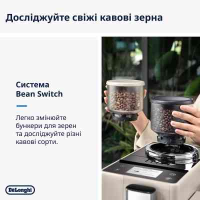 Кавомашина DeLonghi EXAM440.55 G Вінниця