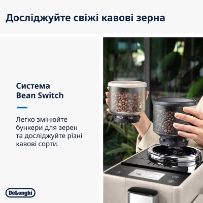 Кавомашина DeLonghi EXAM440.55 G Вінниця - фото 2