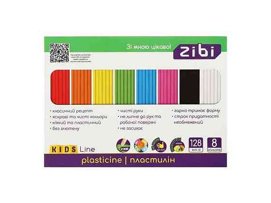 Пластилiн 8 кольорів 128г ТМ Zibi Київ