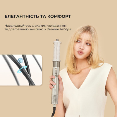 Стайлер Dreame Airstyle 5в1 (AMF17A) Винница - изображение 10