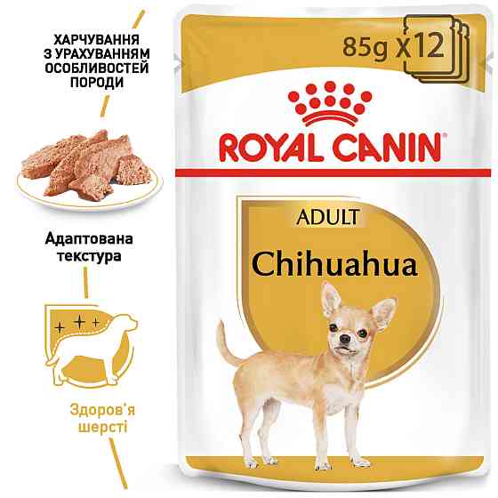 Вологий корм для дорослих собак ROYAL CANIN CHIHUAHUA ADULT 0.085 кг Київ